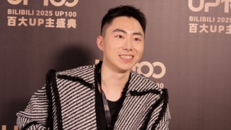 百大UP主谈选择上海的理由：这里有我们需要的人和资源