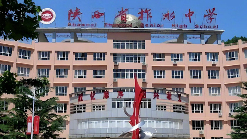 陜西高一女生因帶手機(jī)被停課一個(gè)月,家長(zhǎng)請(qǐng)求提前復(fù)課被拒