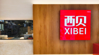 人民日報三評西貝關(guān)店事件：自媒體不是私域不可肆意