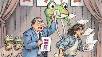 澎湃漫評(píng)｜拒絕年會(huì)表演節(jié)目就該被開(kāi)？