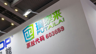 鋰電材料龍頭璞泰來預計去年凈利潤最多可翻倍，正籌劃港股上市