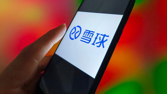 一日連發(fā)三份公告，22個(gè)大V賬號(hào)被雪球永久封禁