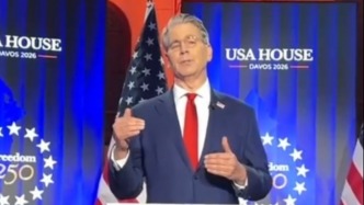 玉渊谭天丨美国政府首次回应“斩杀线困境”