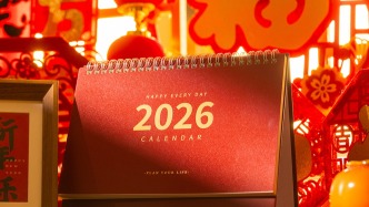 工人日報(bào)社評：超長春節(jié)假讓眾人羨慕的是什么？