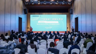 AI時刻，出版業(yè)“IP”基因覺醒