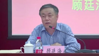 中央依法治国办秘书局局长顾廷海出任重庆市检察院代理检察长