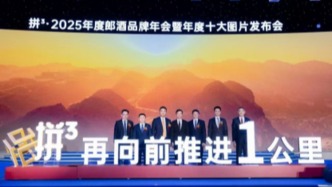 郎酒发布年度十大图片：“拼”出郎酒的向上征程！