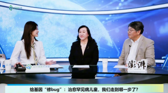 健康父母，为何会生下罕见病宝宝？答案与预防关键都在这里