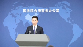 民進(jìn)黨稱“臺灣模式”獲美支持，國臺辦：所謂共識不過是一張“賣身券”