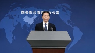 國(guó)臺(tái)辦強(qiáng)烈譴責(zé)：民進(jìn)黨當(dāng)局打壓欺凌陸配群體，無(wú)所不用其極