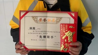 外賣哥保護(hù)兩女生驅(qū)趕土狗獲表彰：看見狗持續(xù)攻擊，毫不猶豫上前