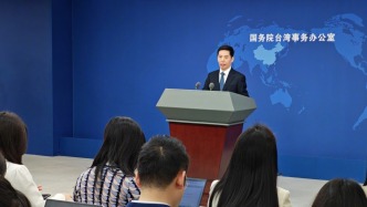 國(guó)臺(tái)辦：2025年兩岸人員往來(lái)同比增長(zhǎng)23.6%