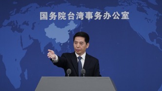 國(guó)臺(tái)辦：臺(tái)有關(guān)部門了解?；鶗?huì)和兩會(huì)互動(dòng)歷史卻故意混淆視聽