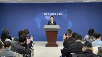 台立法机构近日启动对赖清德的弹劾程序，国台办回应