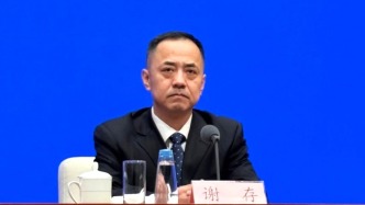 工信部答澎湃：下一步將完善APP個人信息保護常態(tài)長效治理機制