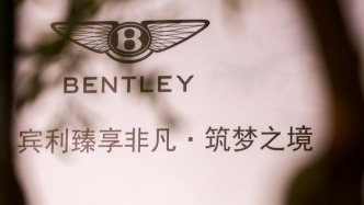 带着革新的“双翼徽标”，宾利汽车在沪展示个性化定制魅力