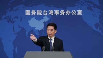 國臺辦：誰也阻擋不了兩岸交流合作的大勢