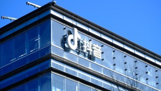 抖音正在開發(fā)“抖省省”APP？知情人士：是抖音團購到店業(yè)務(wù)的一些小探索