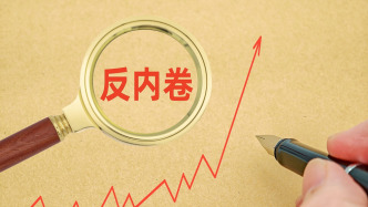 外賣平臺、貨拉拉被約談，綜合整治“內(nèi)卷式”競爭典型案例發(fā)布