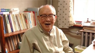 周有光：百年风云笑谈中