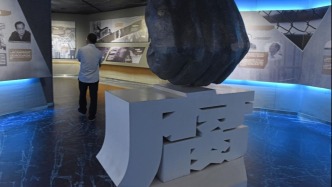 上海國際機(jī)場股份有限公司原總經(jīng)理黃錚霖嚴(yán)重違紀(jì)違法被“雙開”