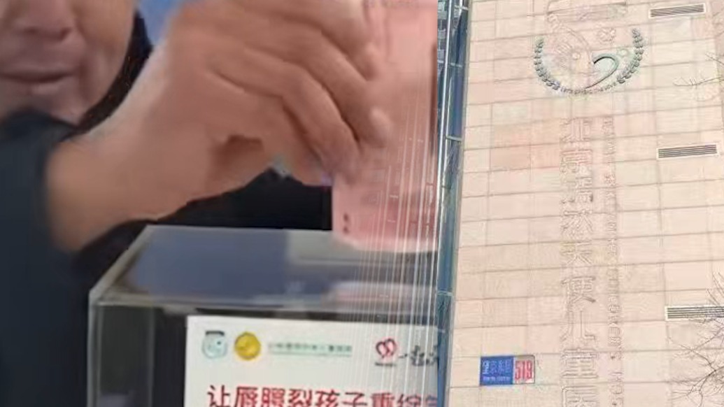 “給嫣然醫(yī)院捐款”——寒潮之下，是2026年的第一場暖流匯聚