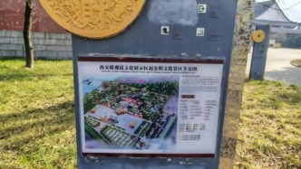 西安一男子獻(xiàn)血2.2萬毫升，去指定免票景區(qū)時(shí)免票被拒