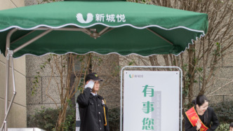 推迟近10个月后新城悦服务公布2024年业绩：净亏损8.76亿元，来自关联方的应收款同比增20%