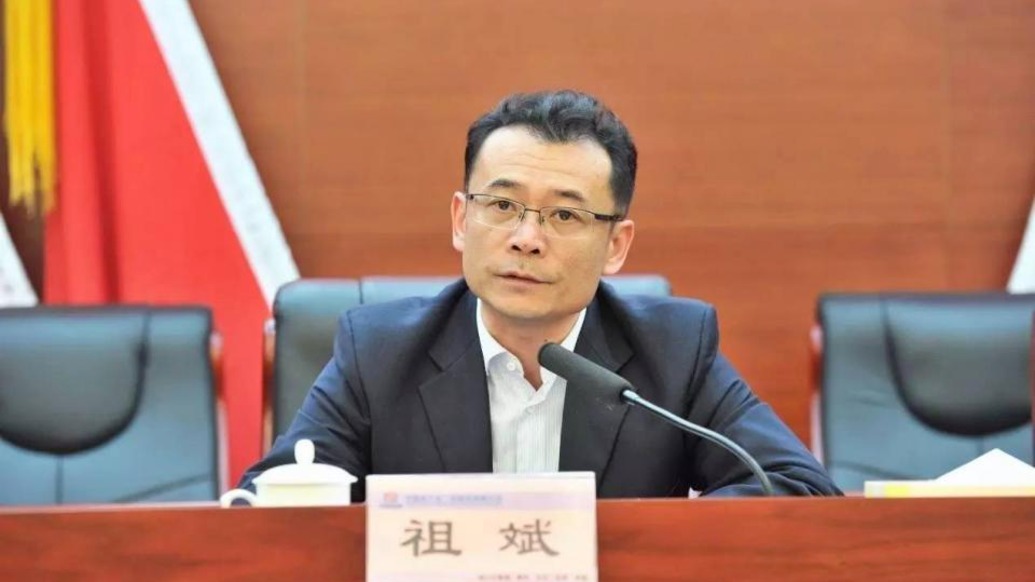 祖斌任中国保利集团有限公司党委书记、董事长