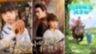 人民日报刊文：“萌宝短剧”不该成为一个赛道