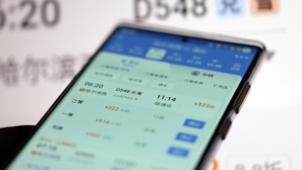 工人日?qǐng)?bào)刊文：“搶票加速包”是對(duì)消費(fèi)者的誤導(dǎo)與收割