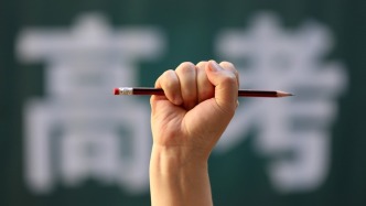 2026年高考時(shí)間定了！全國統(tǒng)考將于6月7日、8日舉行