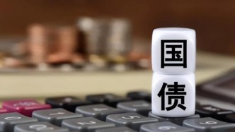 2026年首批936亿元超长期特别国债支持设备更新资金已下达