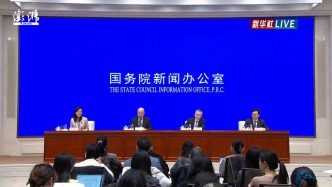 國新辦發(fā)布會(huì)丨介紹加快農(nóng)業(yè)農(nóng)村現(xiàn)代化，扎實(shí)推進(jìn)鄉(xiāng)村全面振興有關(guān)情況