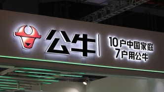 質(zhì)疑公牛集團廣告語存誤導(dǎo)被起訴索賠420萬，涉事公司已提起反訴