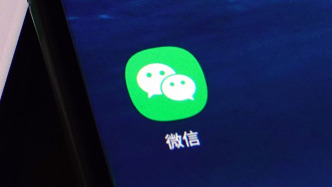 不允许第三方导出微信聊天记录？腾讯回应：部分开源项目绕开加密措施，用户隐私和安全受威胁