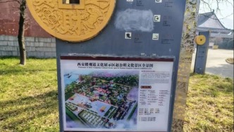 马上评｜献血2.2万毫升换不了景区门票，别寒了爱心