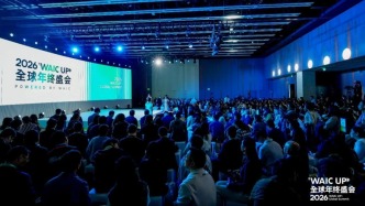世界人工智能大會“南下”：內(nèi)地AI產(chǎn)業(yè)實踐與香港國際樞紐的一次戰(zhàn)略握手