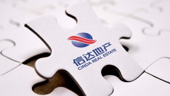信达地产：预计2025年归母净利润-82亿元至-76亿元，计提资产减值准备61.89亿元