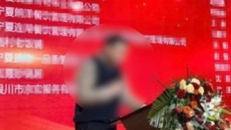 新华网视评：一个行业协会，真的需要这么多副会长吗？