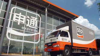 申通快遞創(chuàng)始人遭前夫起訴索要逾2000萬(wàn)股股份，市值超2.78億元