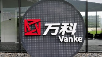 万科回应起诉万达案进展：已查封冻结万达股权资产，法拍变现存不确定性