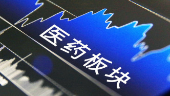 去年四季度買回昭衍新藥、中國(guó)東航，中歐基金葛蘭：一季度醫(yī)藥板塊有望延續(xù)結(jié)構(gòu)性行情