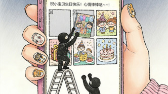 澎湃漫評(píng)｜別讓“曬娃”變“坑娃”