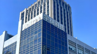 宇樹(shù)科技：2025年人形機(jī)器人實(shí)際出貨超5500臺(tái)，請(qǐng)勿把不同類型機(jī)器人合并對(duì)比