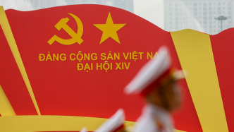 越共第十四届中央委员会委员名单公布