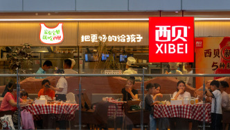 人民日報：厘清“西貝事件”，給預(yù)制菜一個明明白白的未來