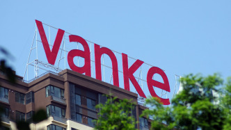 万科就后续到期债券回应债权人：会公平对待投资人