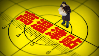 2026年江苏将适时适度调整高温津贴