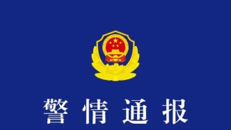 成都警方：两名外卖员发生肢体冲突，分别被行拘并罚款